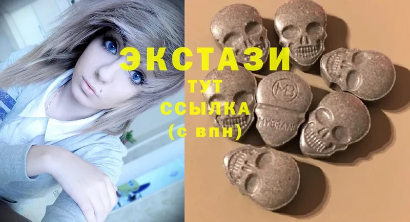 Ecstasy ешки  закладка  кракен ссылки  Кондрово 