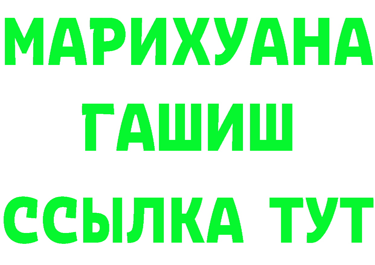 ГАШ VHQ зеркало площадка МЕГА Кондрово